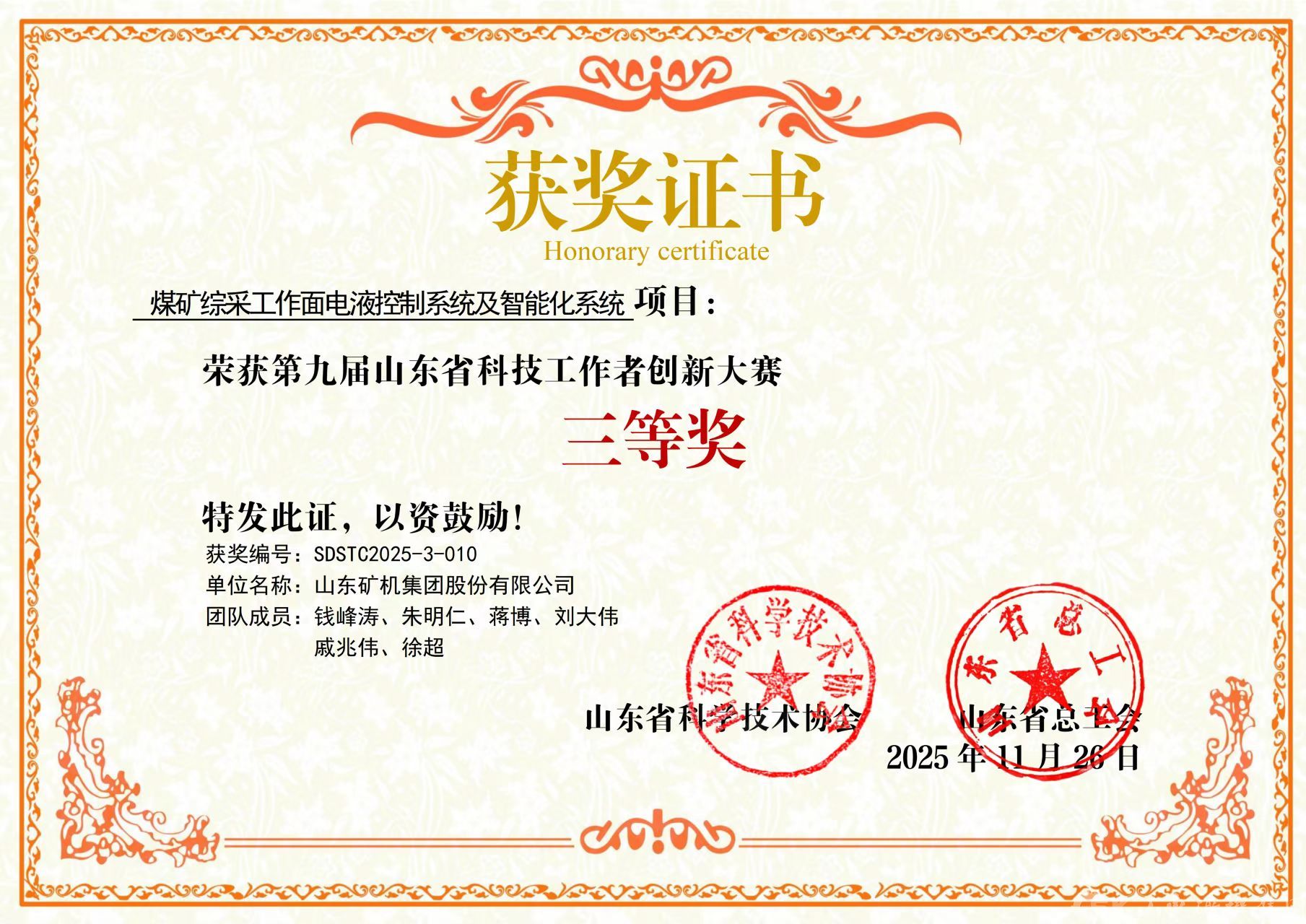 太阳GG(中国游)官方网站